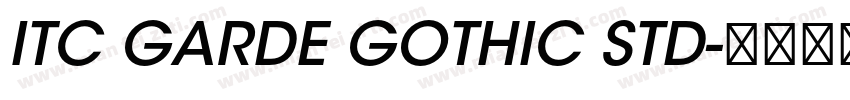 ITC GARDE GOTHIC STD字体转换